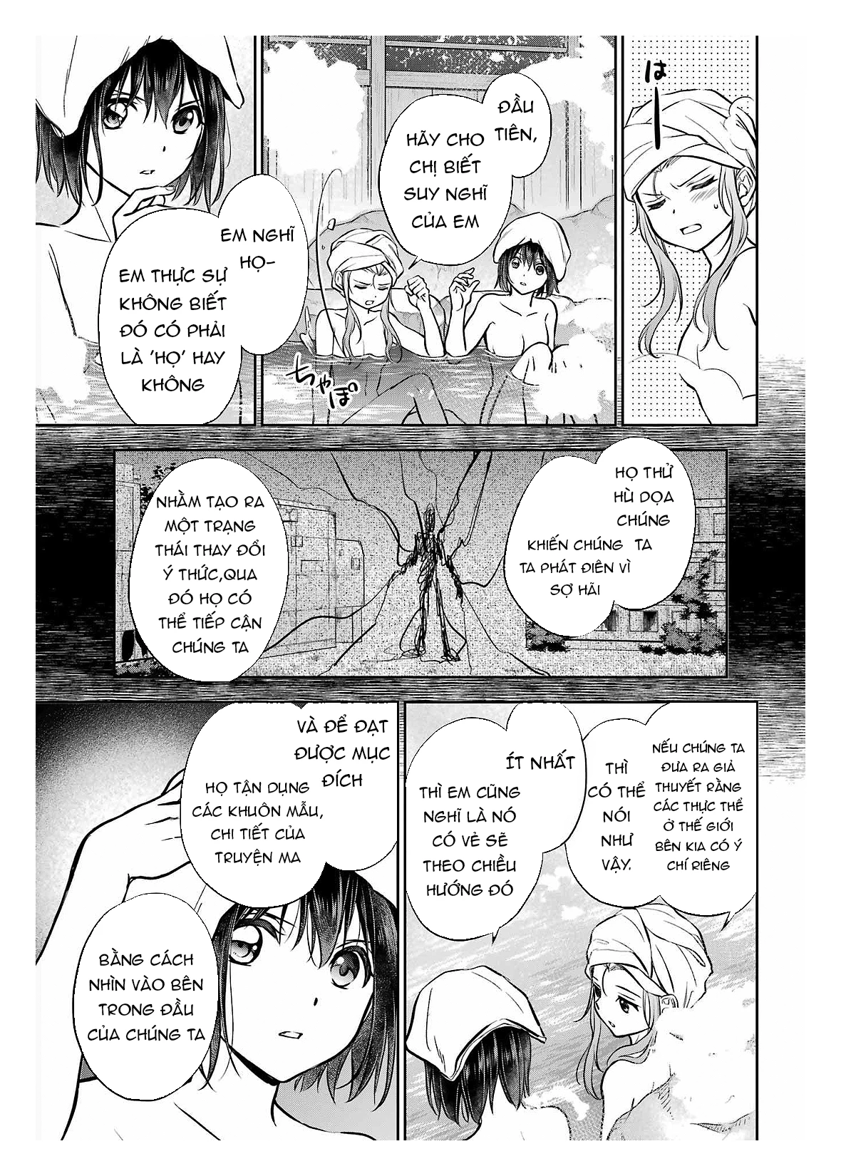 Dã ngoại nơi mặt sau của thế giới Chapter 73 - 28