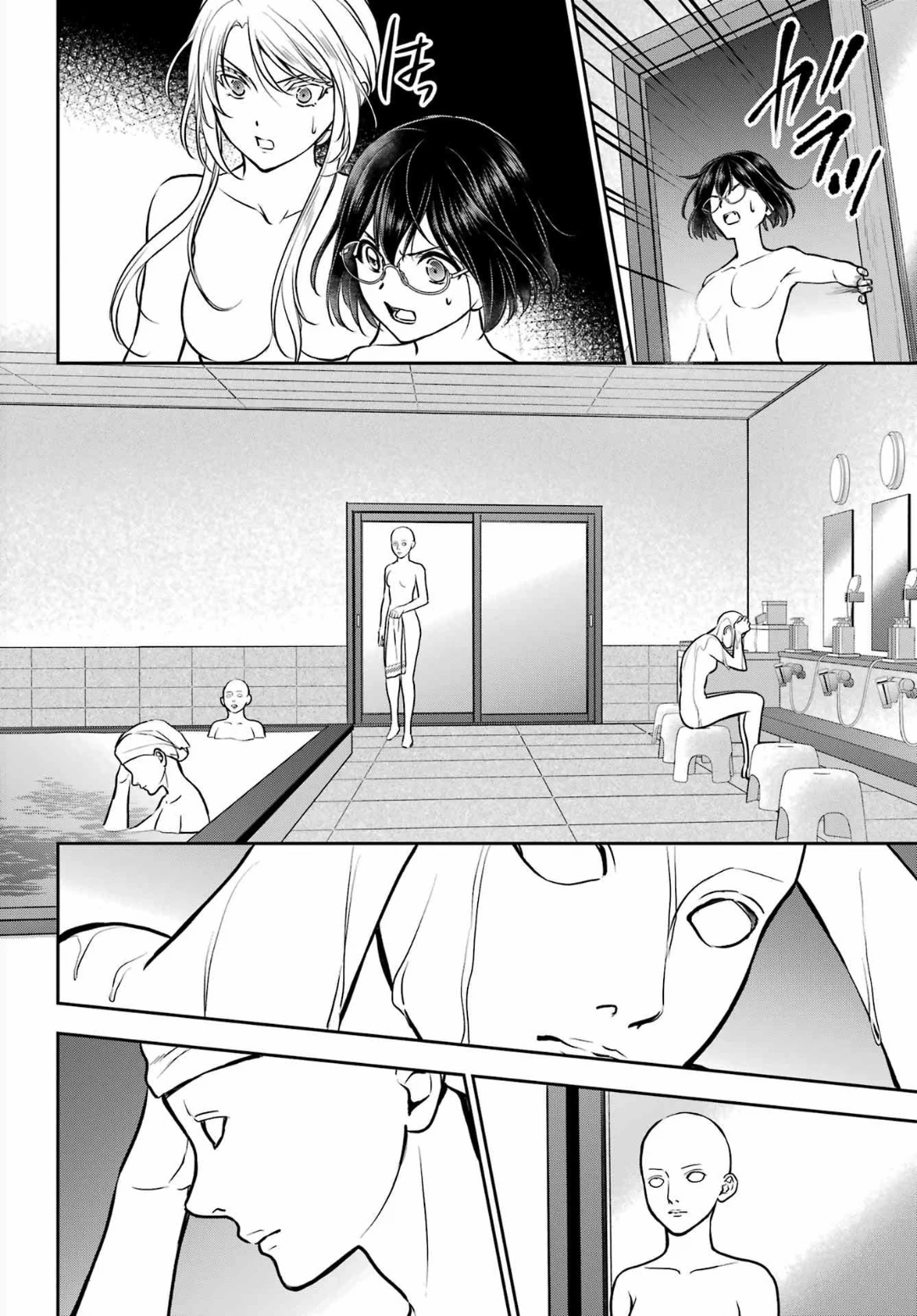 Dã ngoại nơi mặt sau của thế giới Chapter 74 - 24