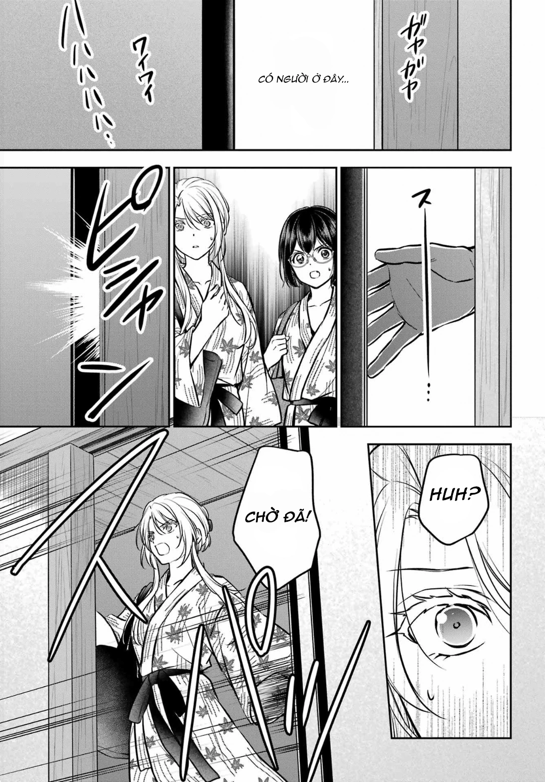 Dã ngoại nơi mặt sau của thế giới Chapter 74 - 29