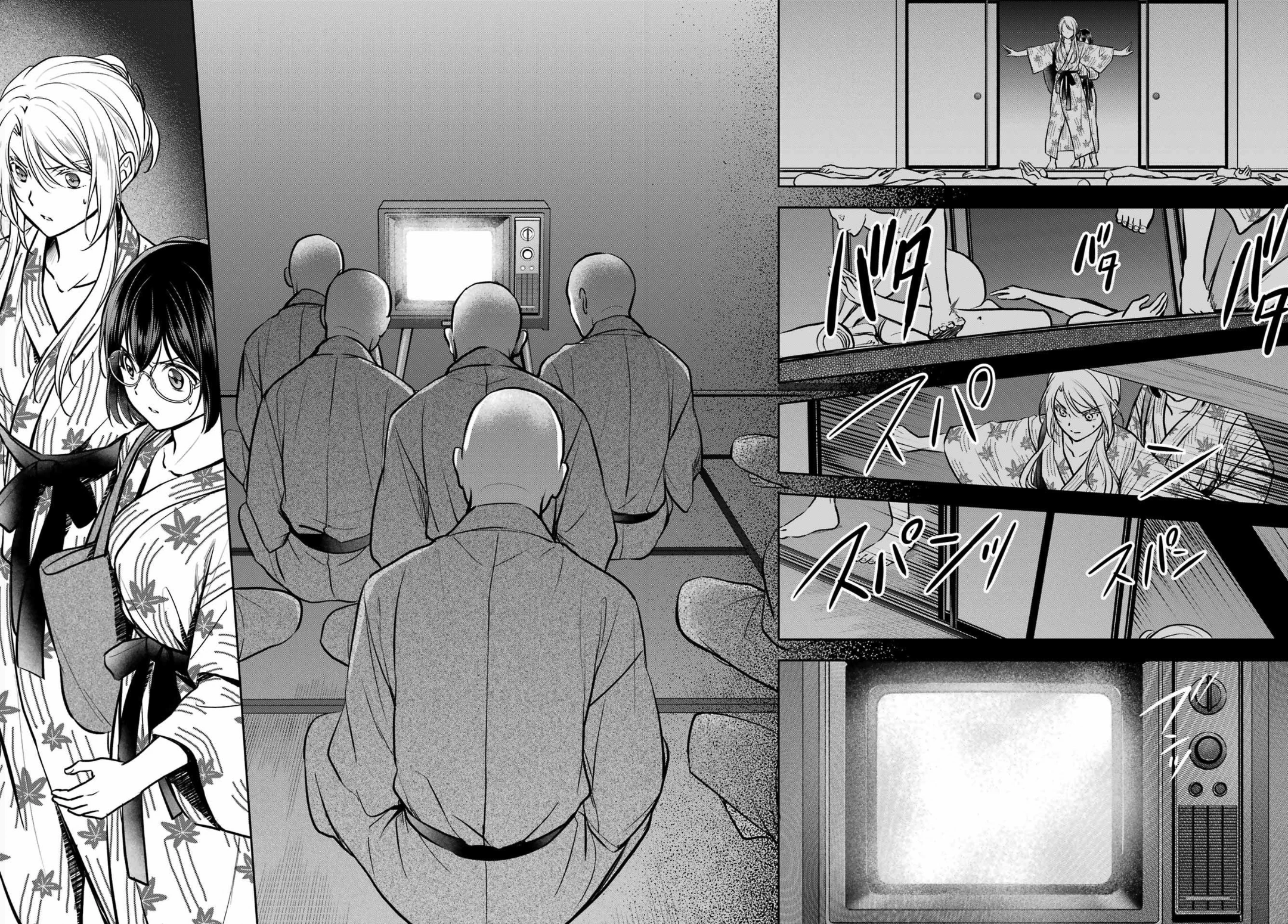 Dã ngoại nơi mặt sau của thế giới Chapter 74 - 32
