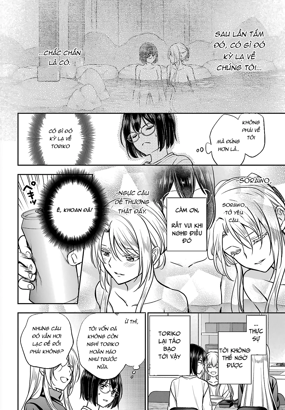Dã ngoại nơi mặt sau của thế giới Chapter 75 - 8