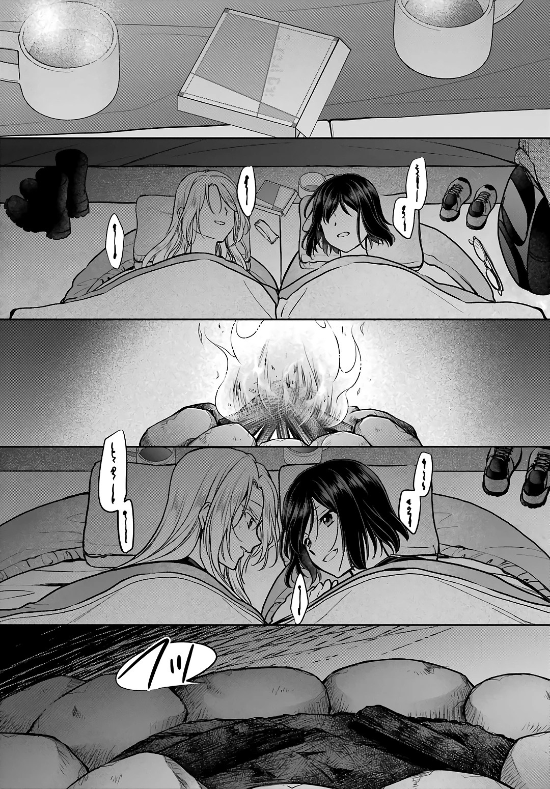 Dã ngoại nơi mặt sau của thế giới Chapter 75 - 25