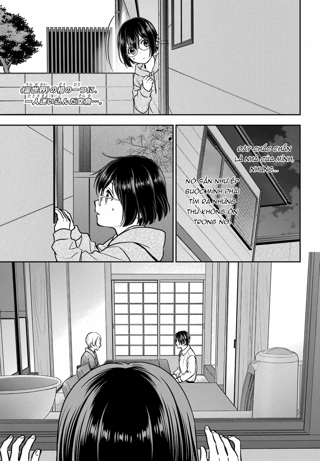 Dã ngoại nơi mặt sau của thế giới Chapter 78 - 1