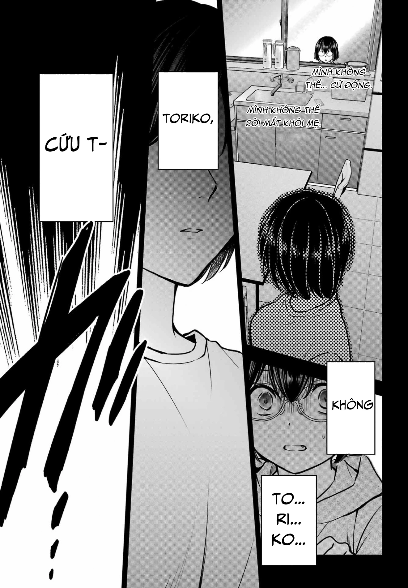 Dã ngoại nơi mặt sau của thế giới Chapter 78 - 7