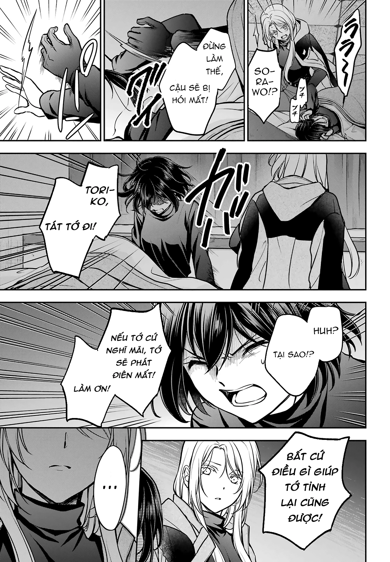 Dã ngoại nơi mặt sau của thế giới Chapter 78 - 20