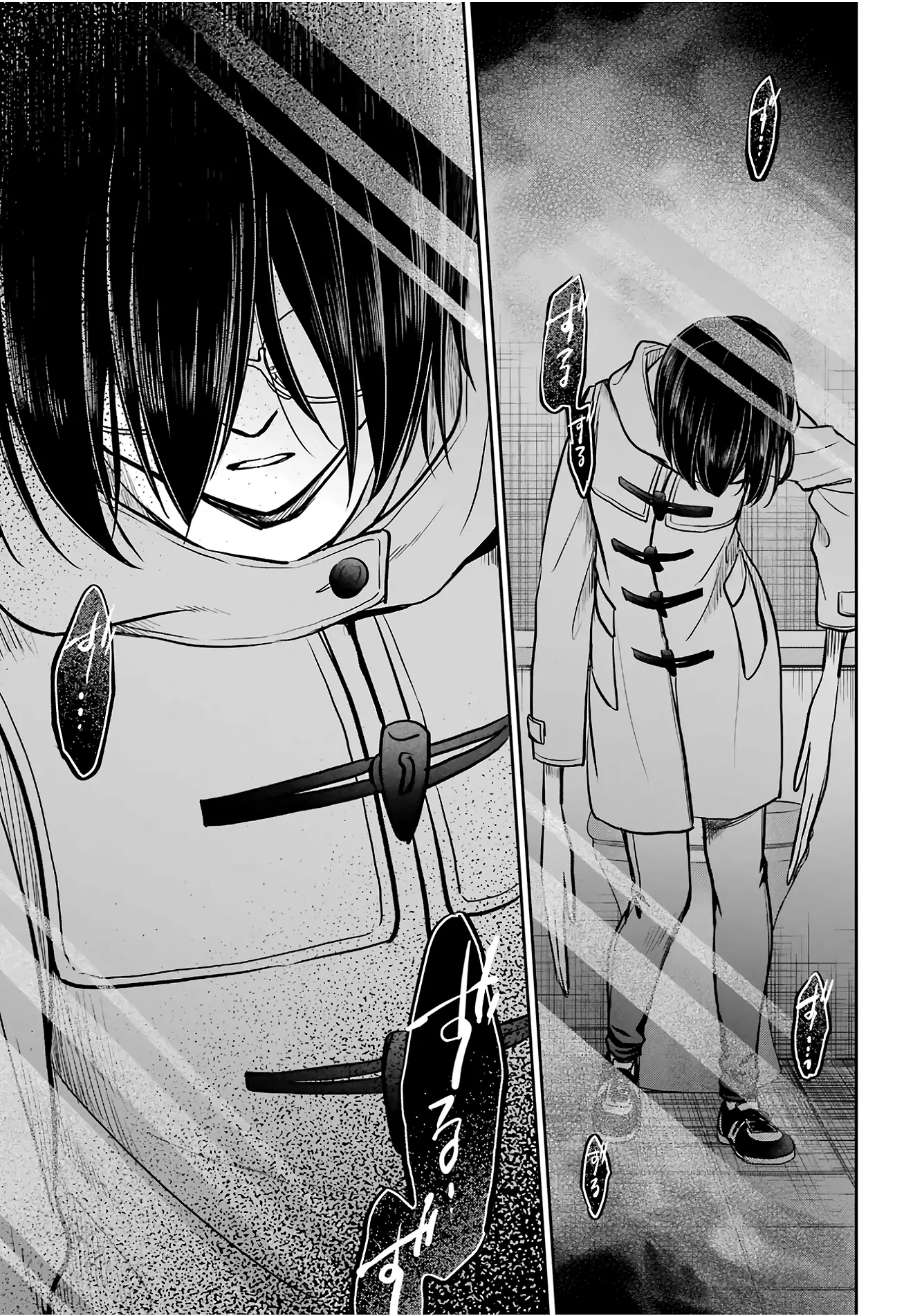 Dã ngoại nơi mặt sau của thế giới Chapter 82 - 31