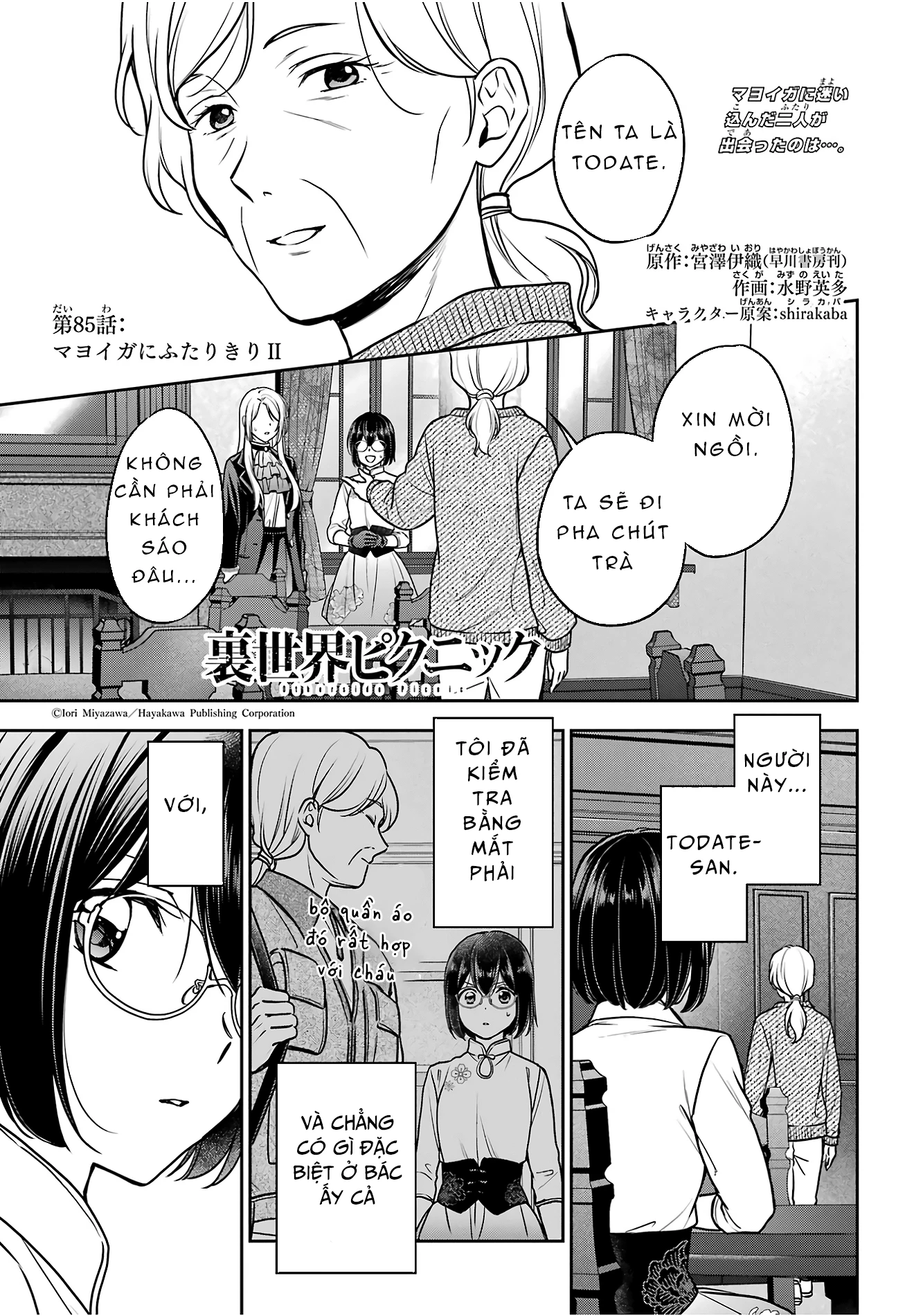 Dã ngoại nơi mặt sau của thế giới Chapter 85 - 1