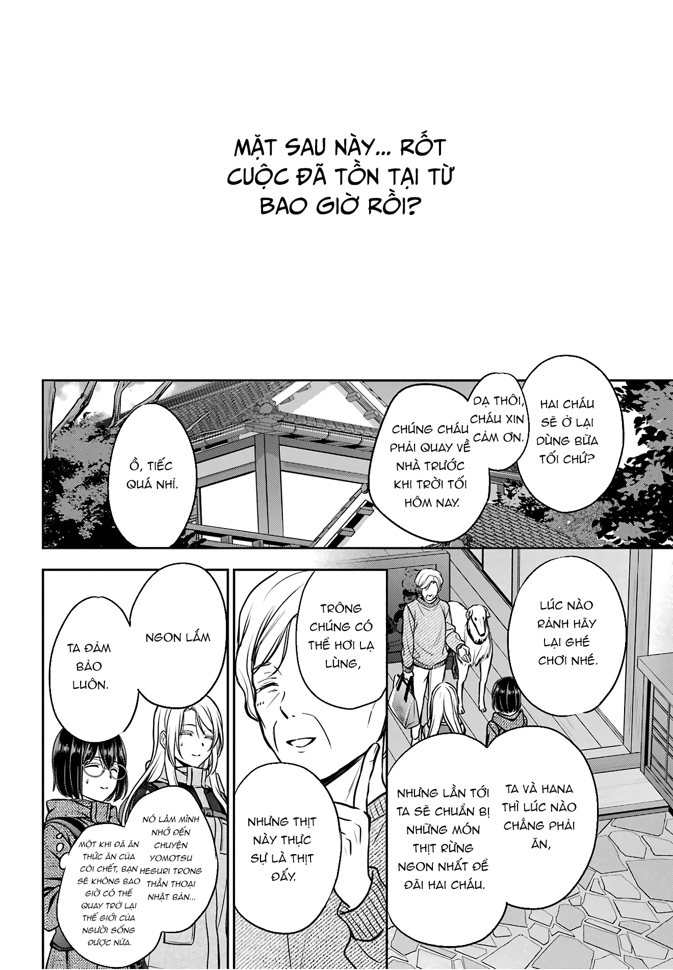 Dã ngoại nơi mặt sau của thế giới Chapter 85 - 32