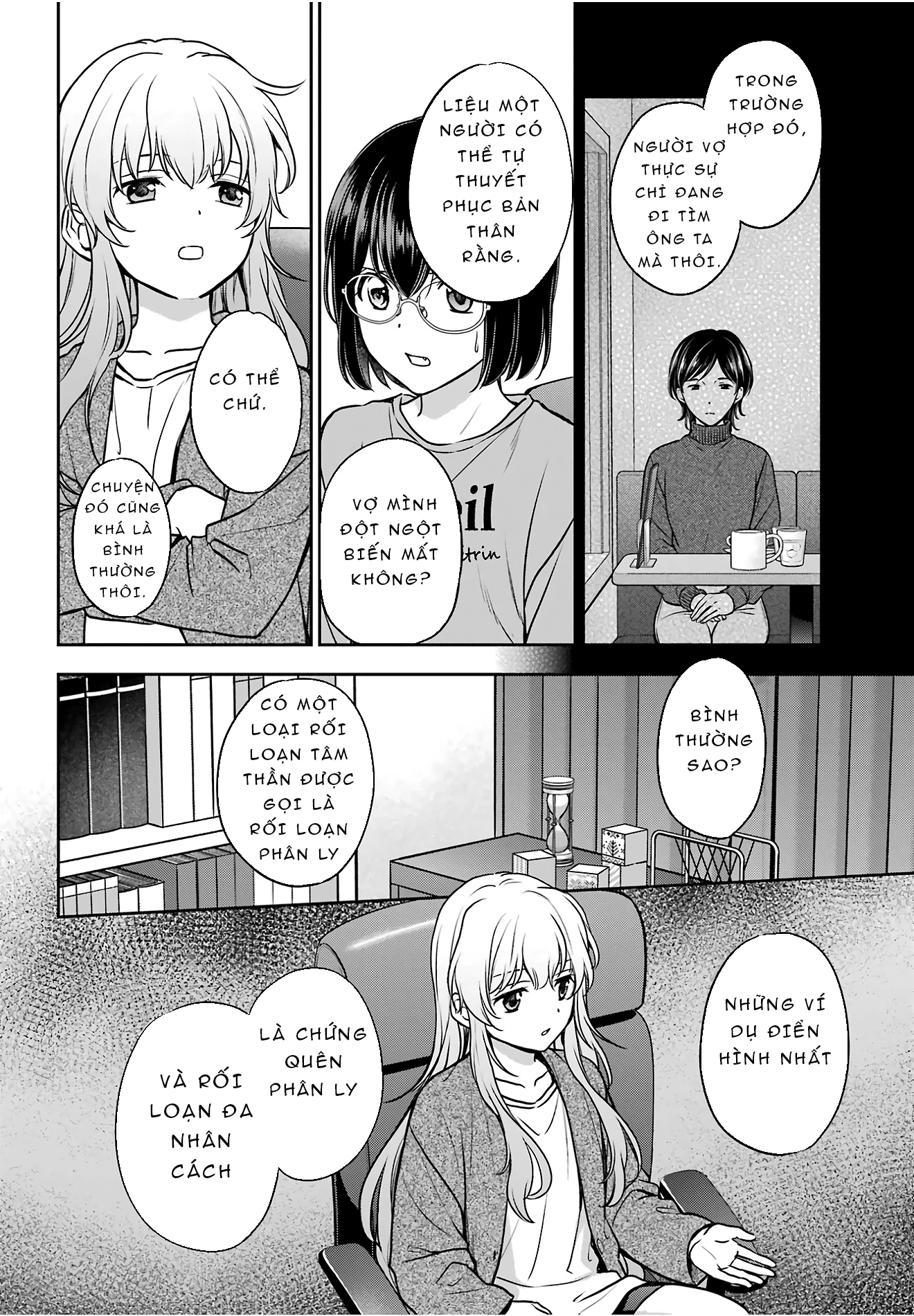 Dã ngoại nơi mặt sau của thế giới Chapter 86 - 10