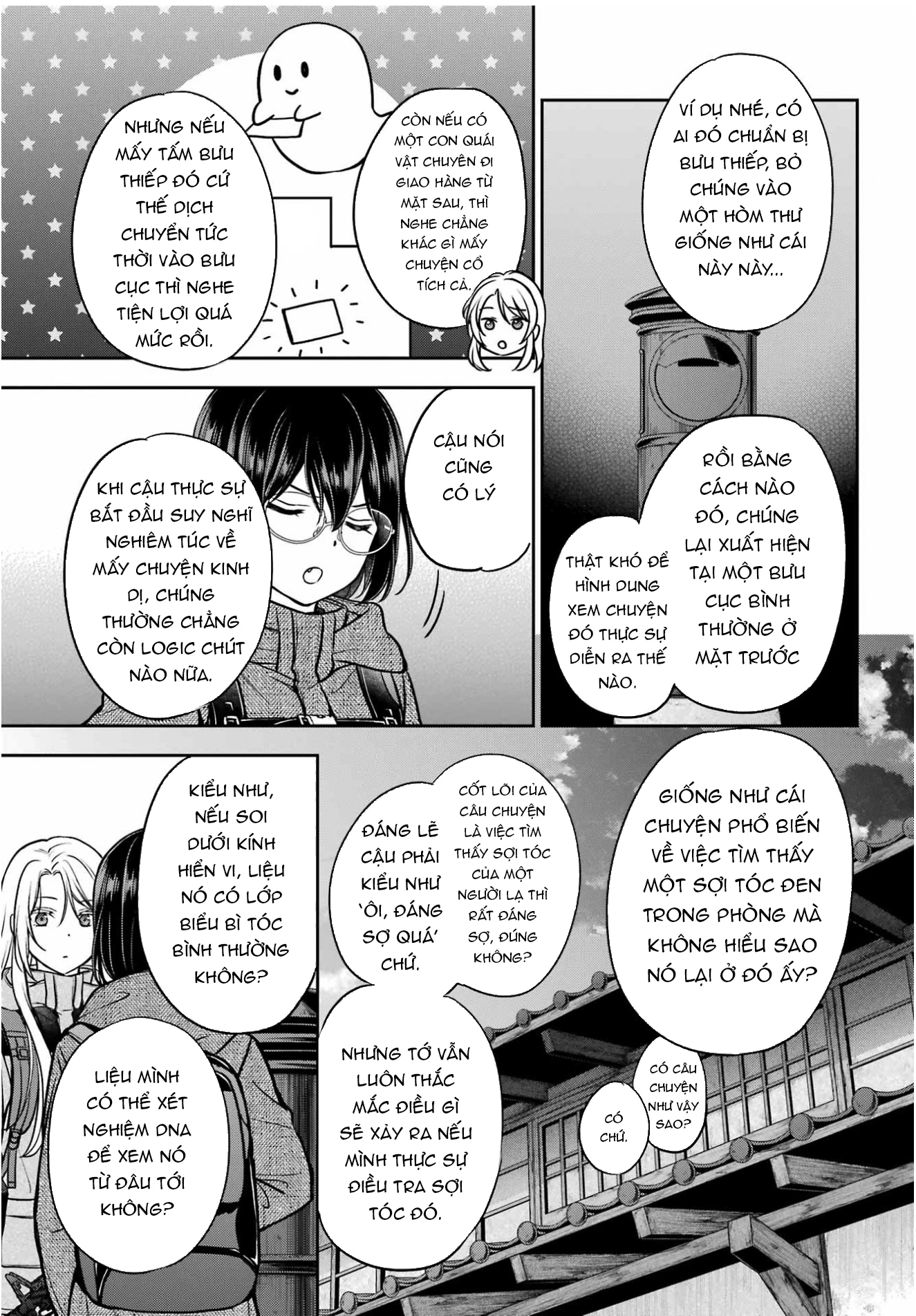 Dã ngoại nơi mặt sau của thế giới Chapter 88 - 24
