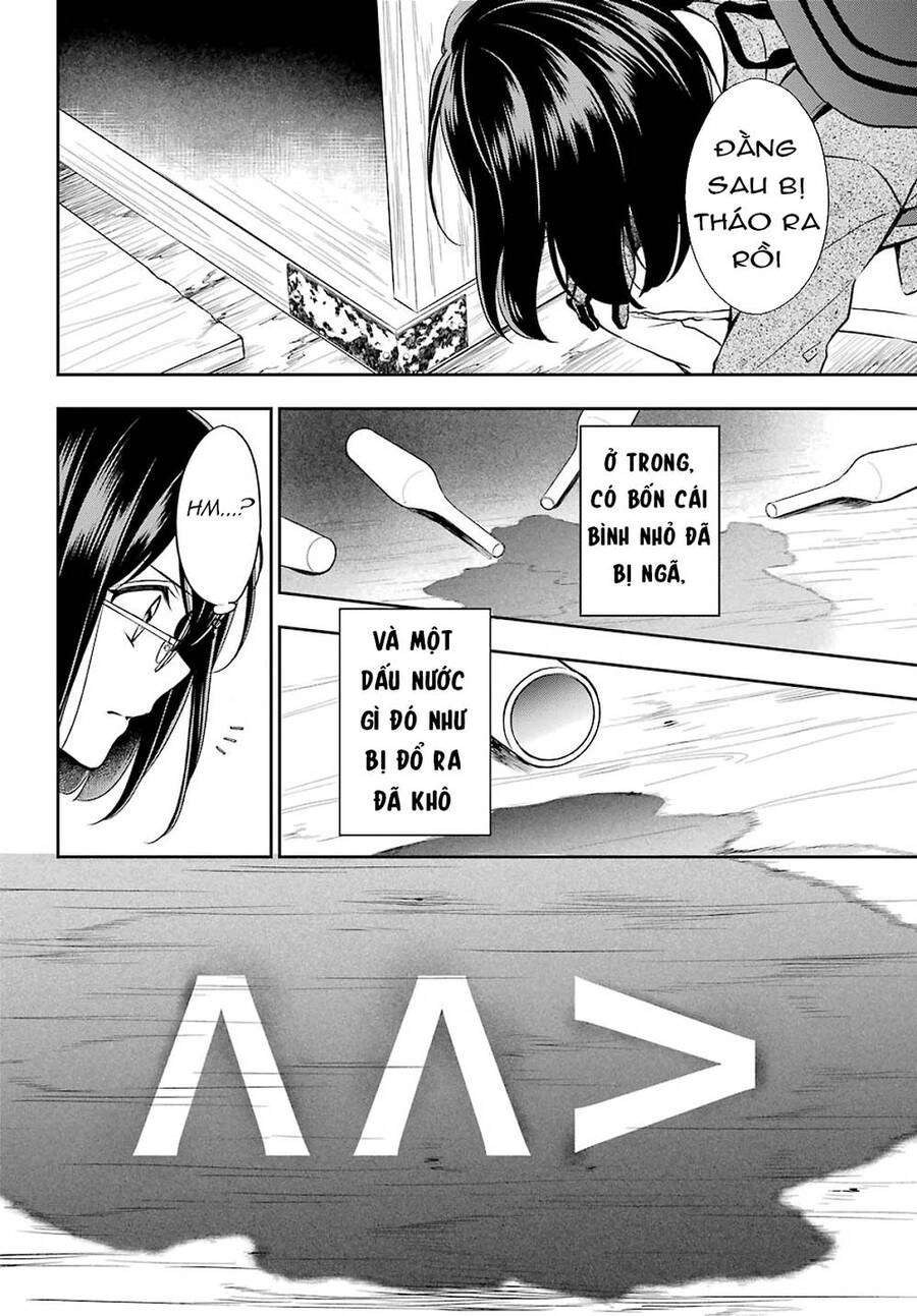 Urasekai Picnic Chapter 30 - 13