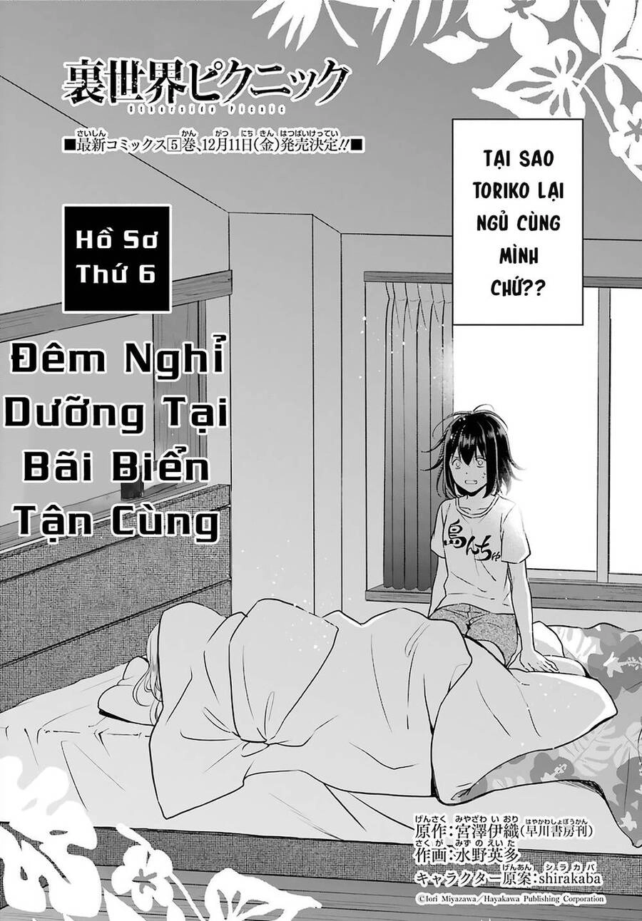 Urasekai Picnic Chapter 32 - 4