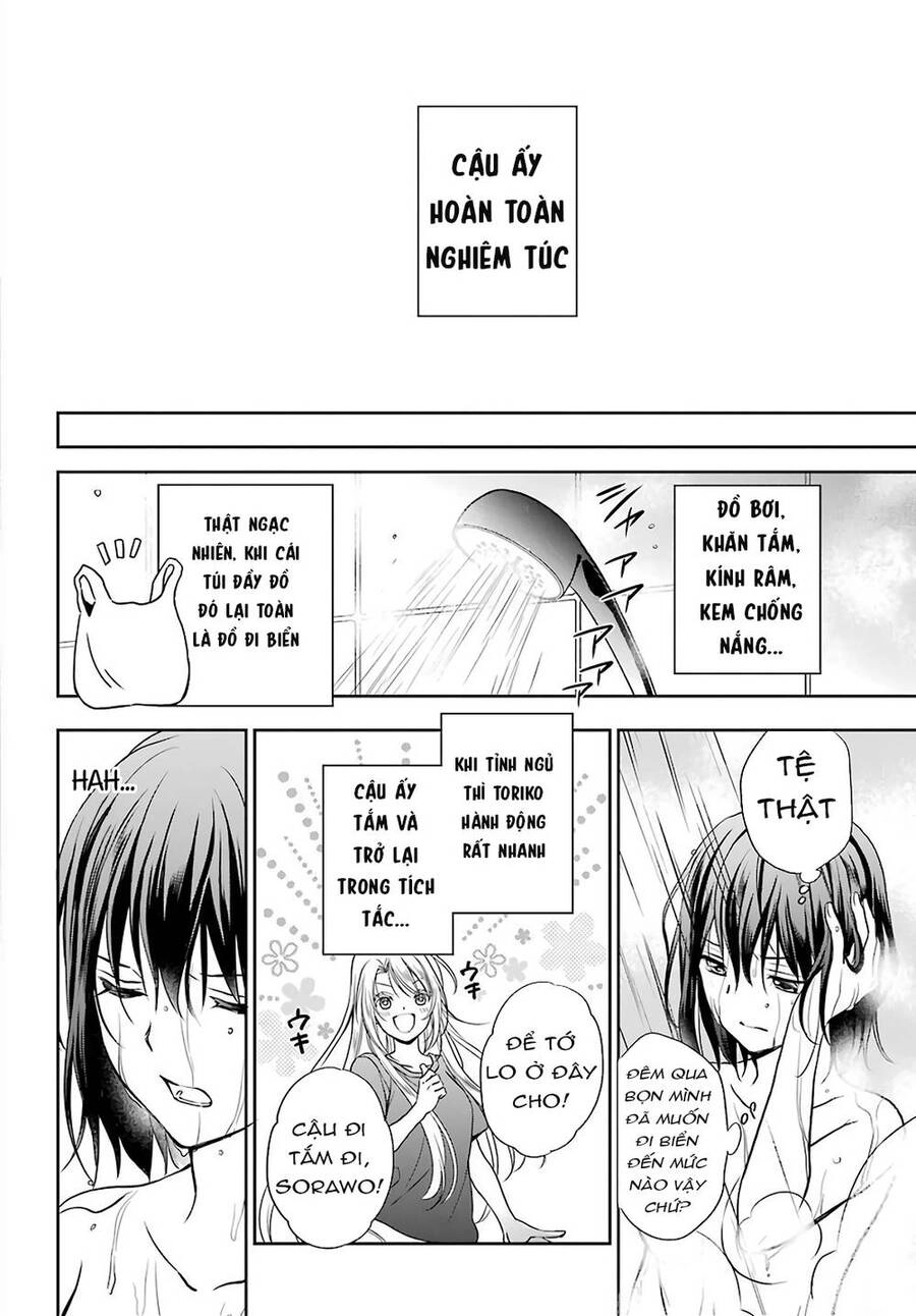 Urasekai Picnic Chapter 32 - 23