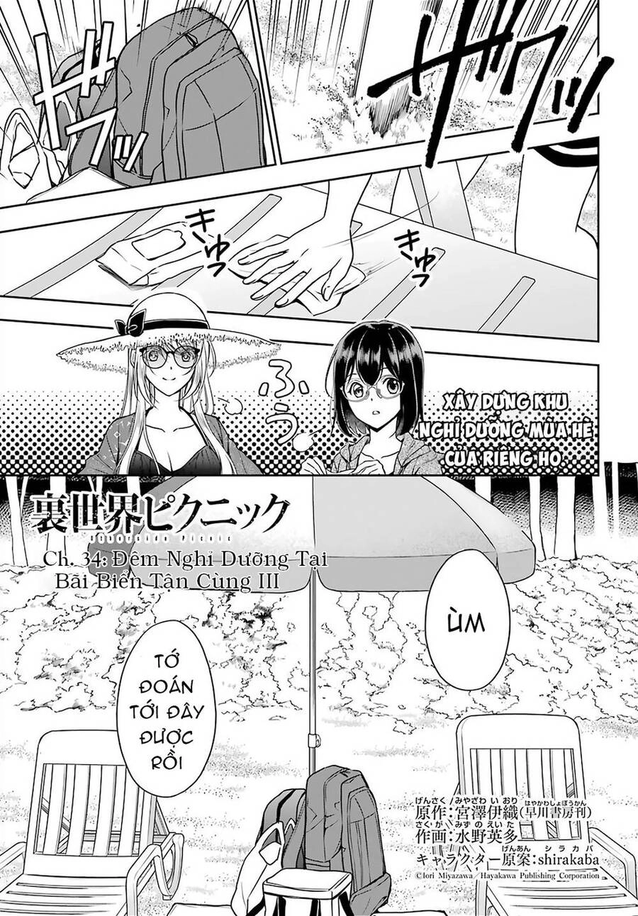 Urasekai Picnic Chapter 34 - 3