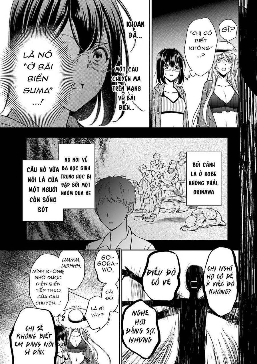 Urasekai Picnic Chapter 35 - 26