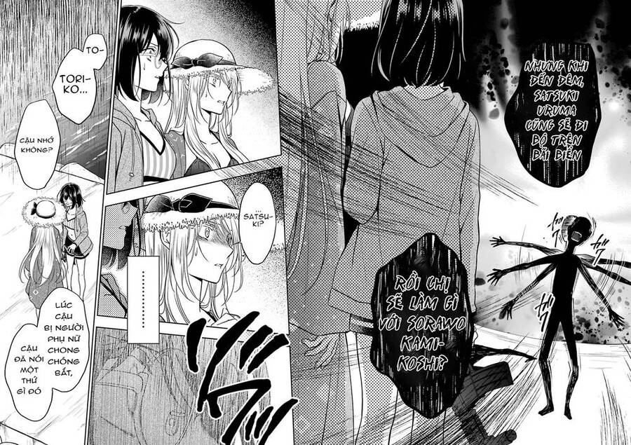 Urasekai Picnic Chapter 35 - 27