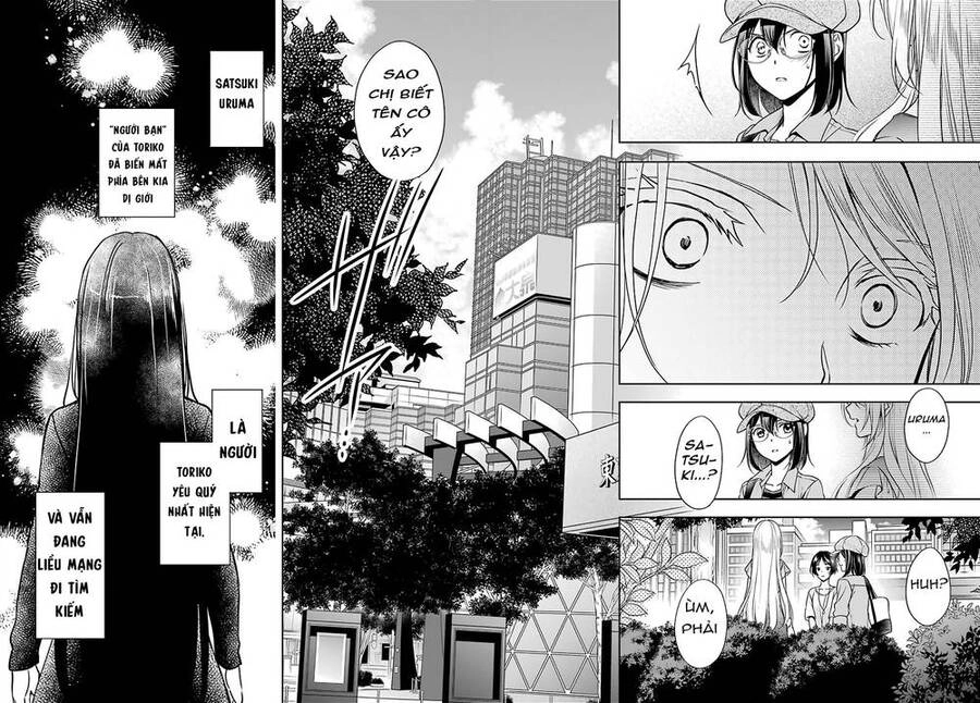 Urasekai Picnic Chapter 41 - 29