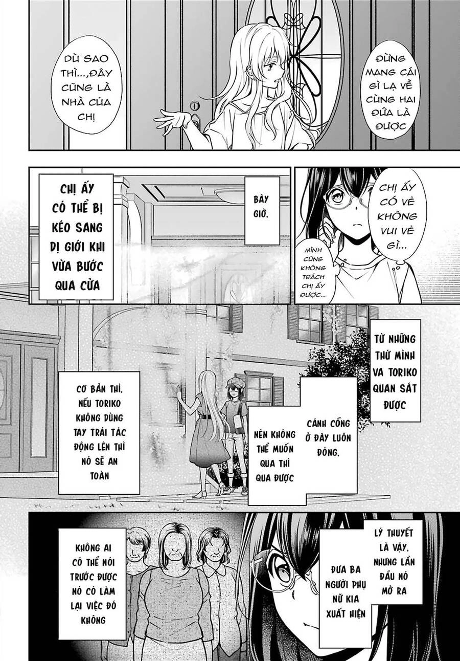 Urasekai Picnic Chapter 42 - 17