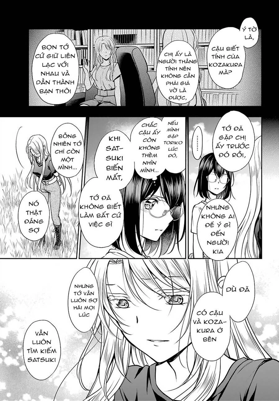 Urasekai Picnic Chapter 42 - 32