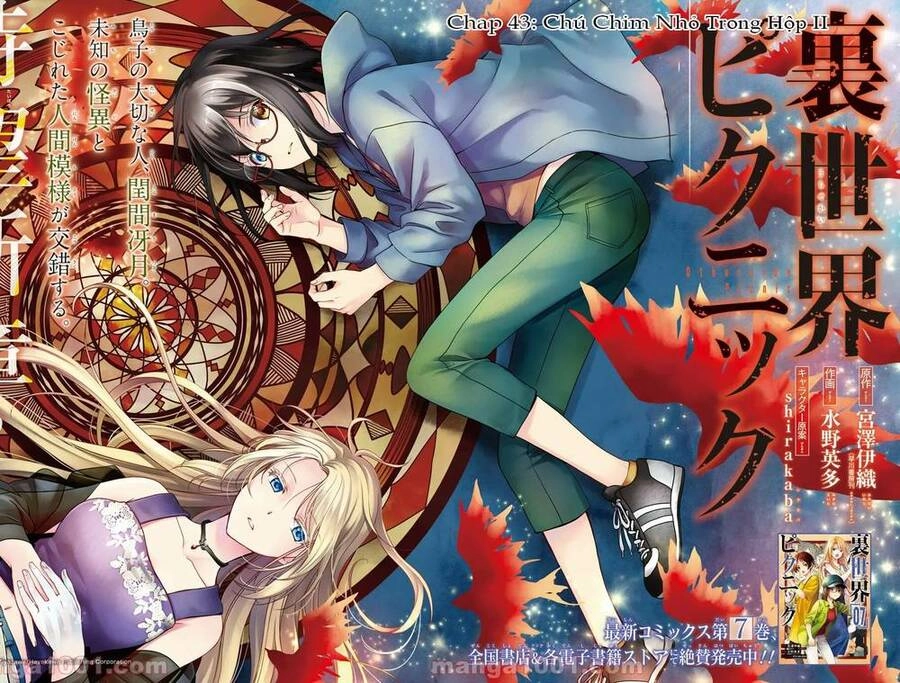 Urasekai Picnic Chapter 43 - 1