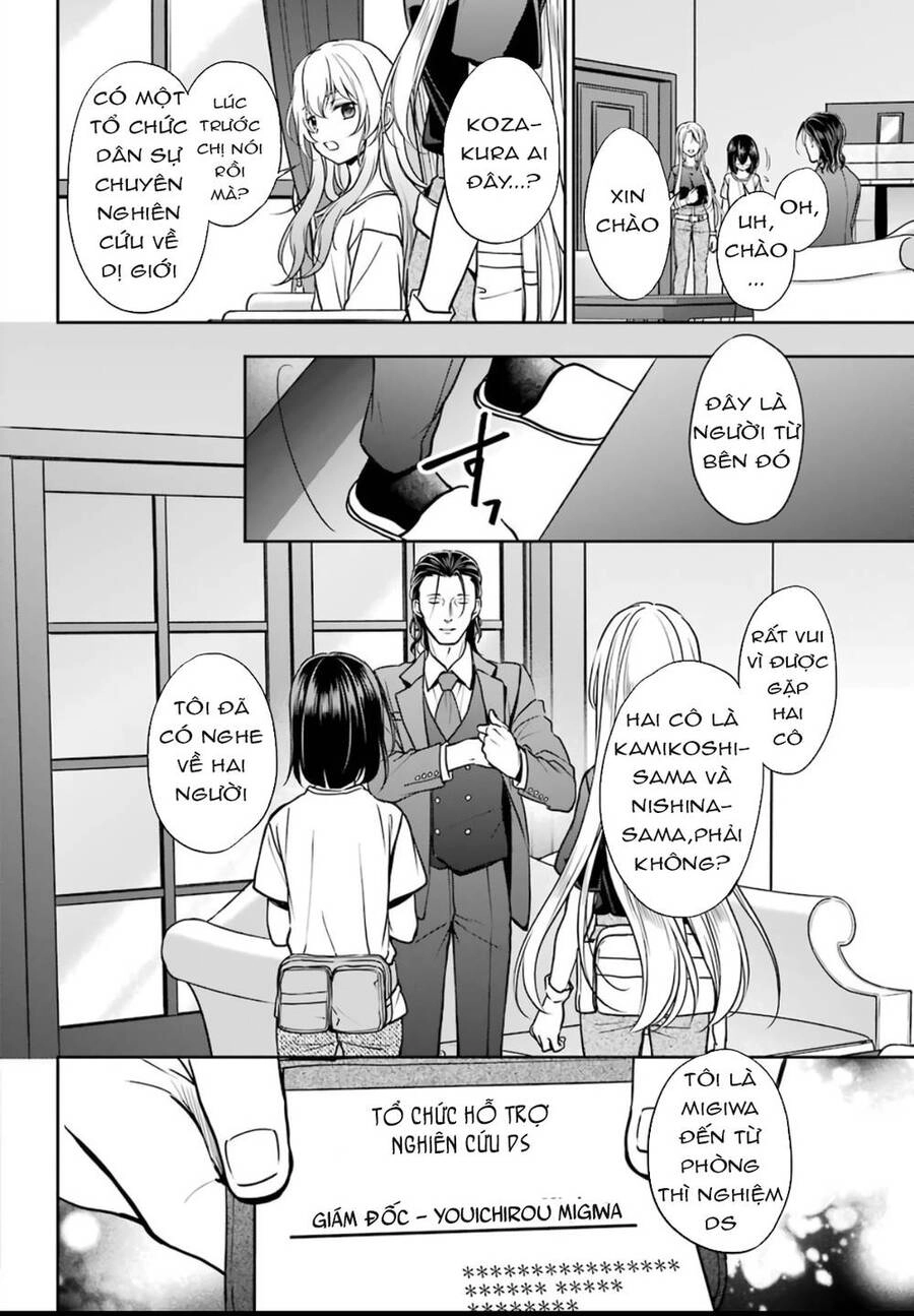 Urasekai Picnic Chapter 43 - 5