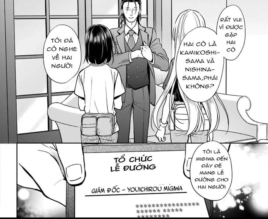 Urasekai Picnic Chapter 43 - 37