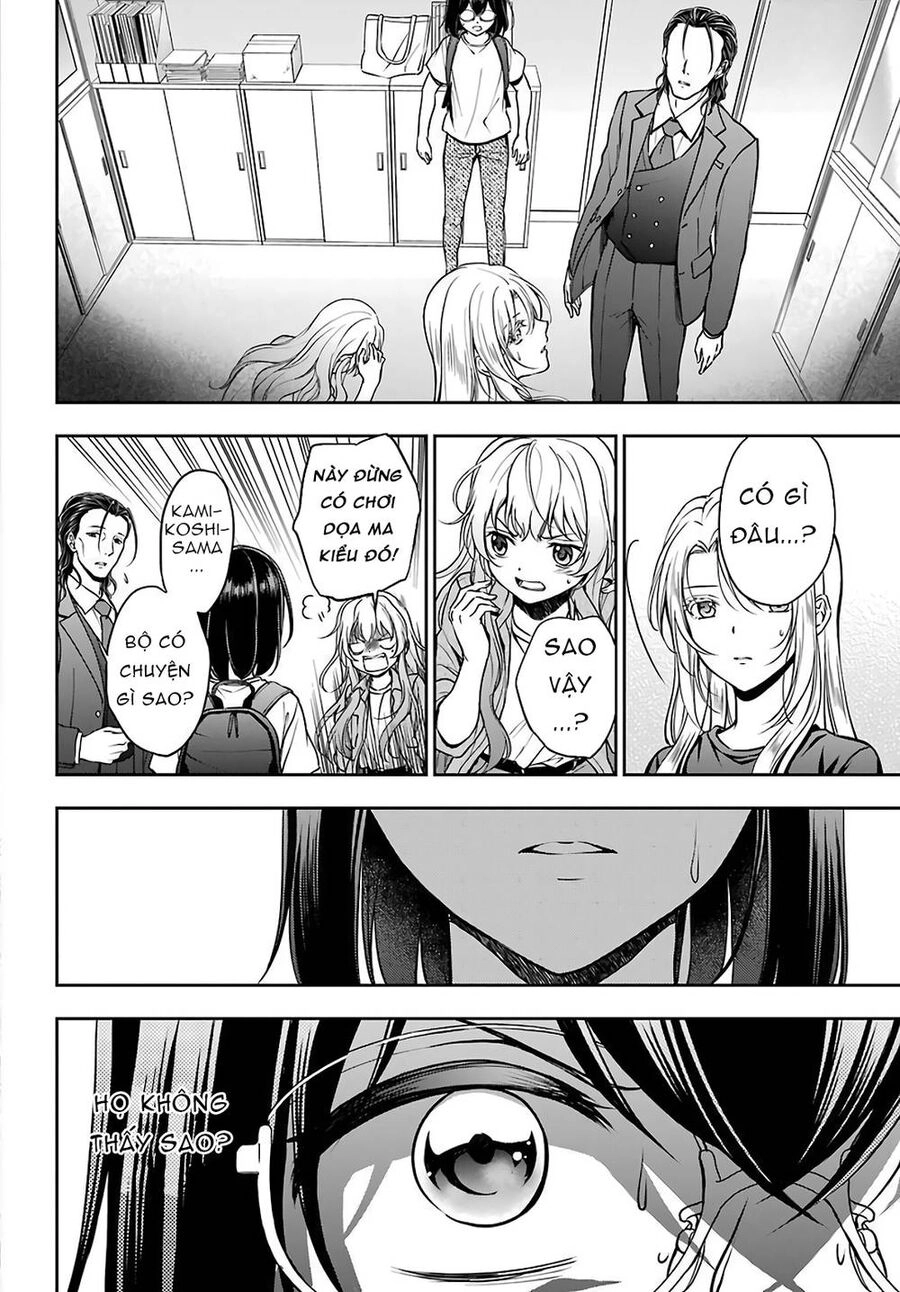 Urasekai Picnic Chapter 45 - 2