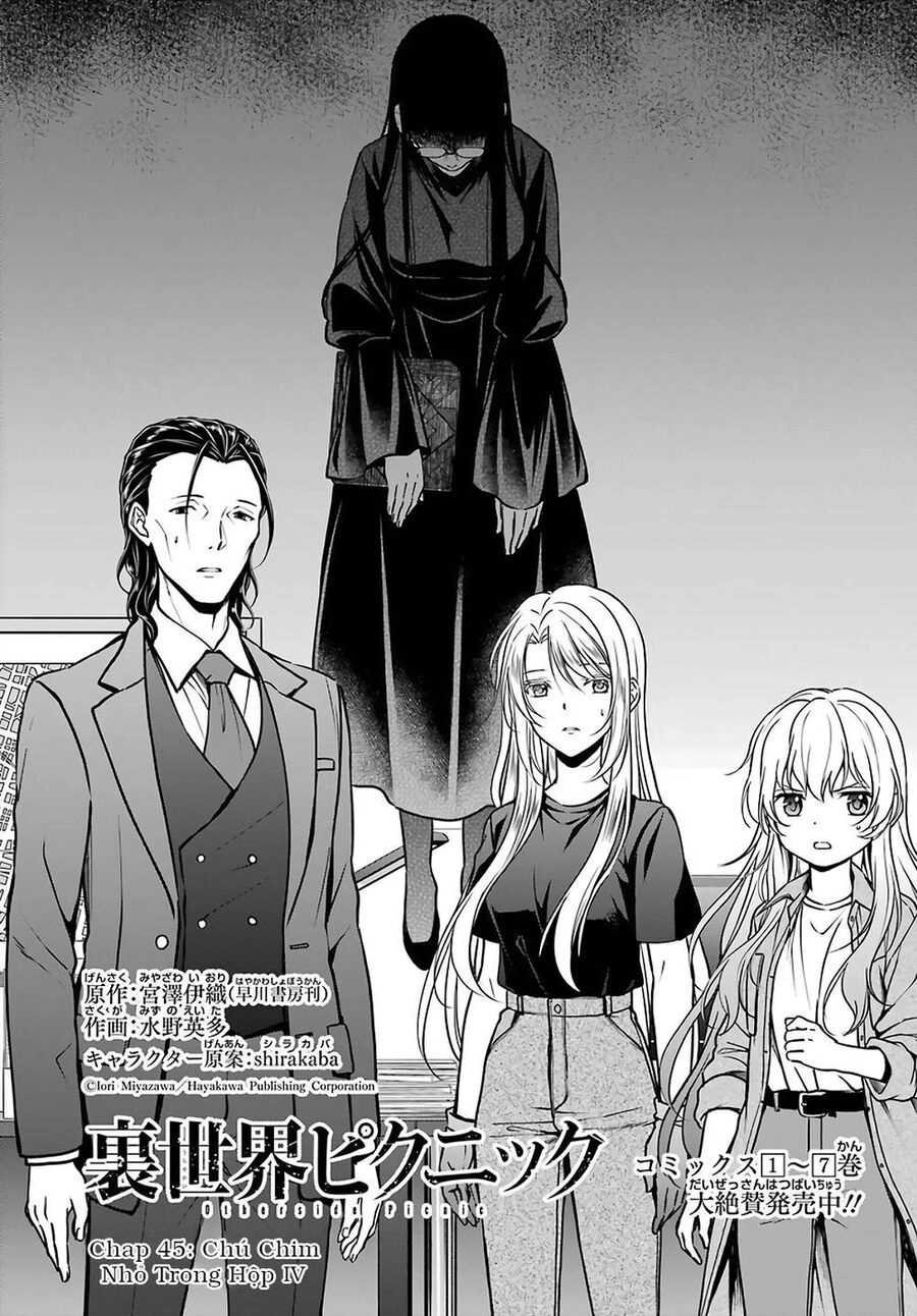 Urasekai Picnic Chapter 45 - 3