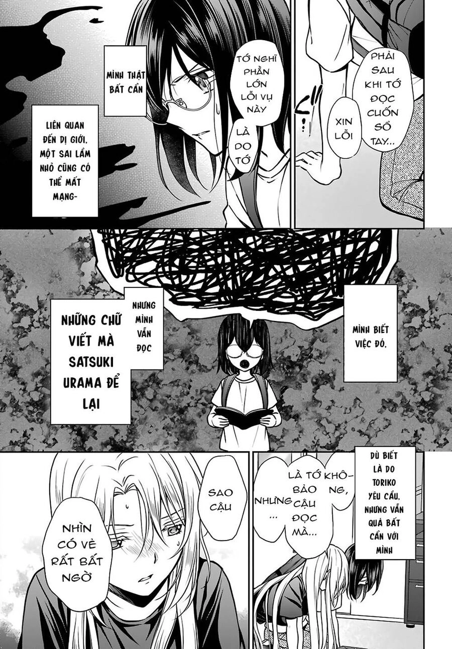 Urasekai Picnic Chapter 45 - 31