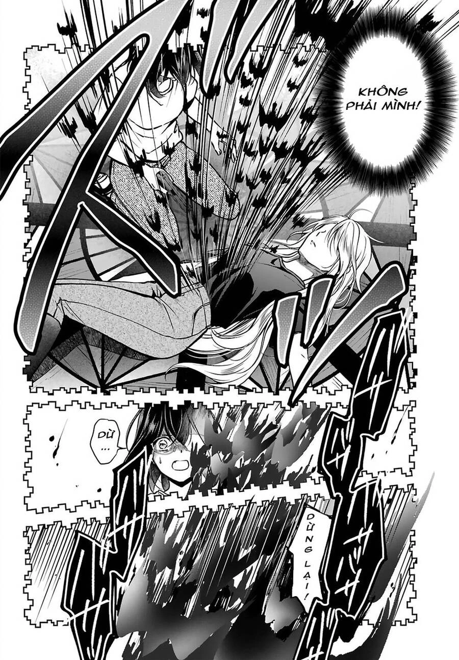 Urasekai Picnic Chapter 46 - 25