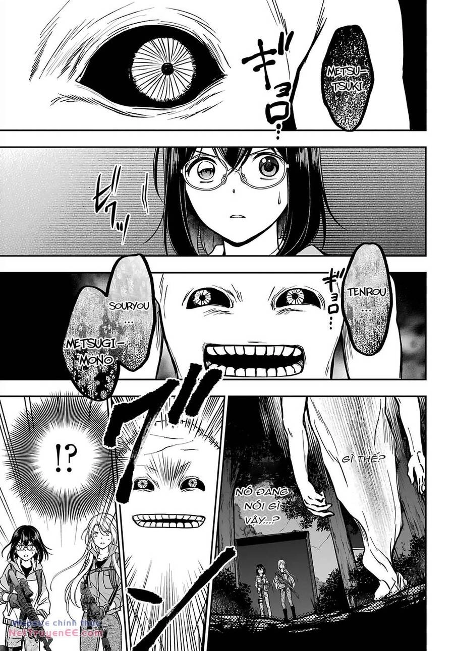 Urasekai Picnic Chapter 50 - 4