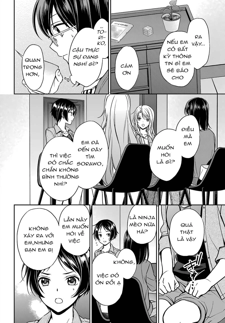 Urasekai Picnic Chapter 51 - 23