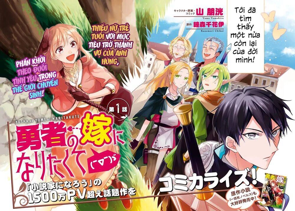 I Want To Become The Hero's Bride Chapter 1 - 5