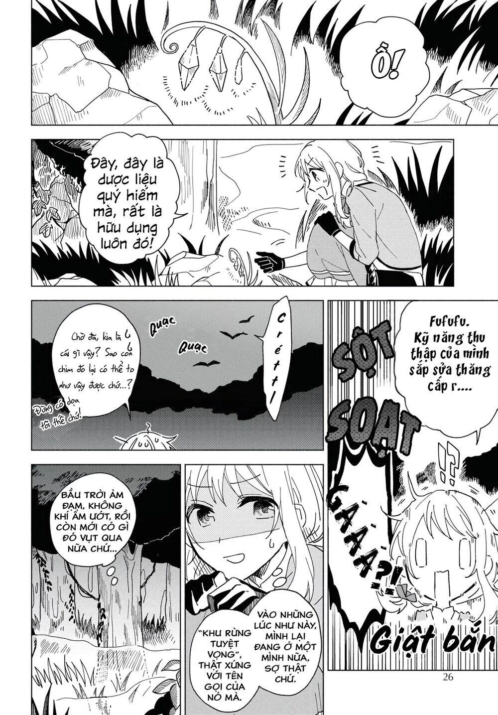 I Want To Become The Hero's Bride Chapter 1 - 16