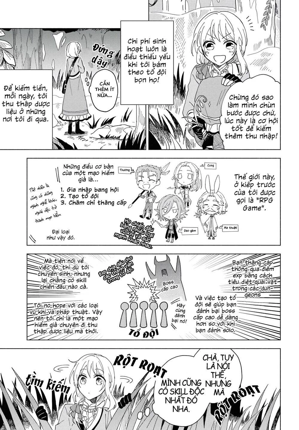 I Want To Become The Hero's Bride Chapter 1 - 17