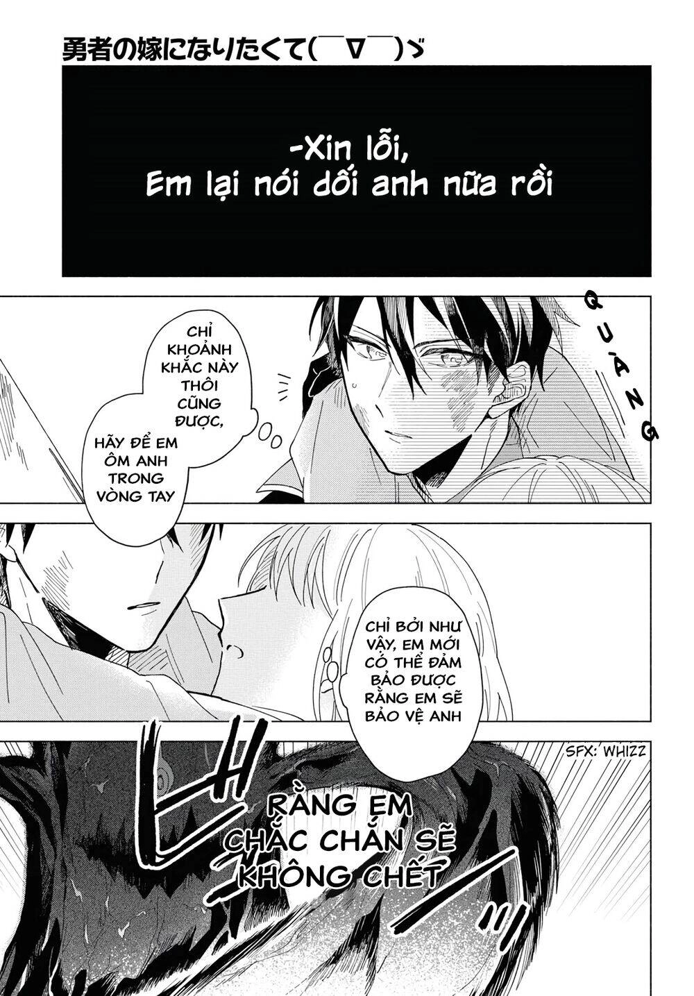 I Want To Become The Hero's Bride Chapter 1 - 45