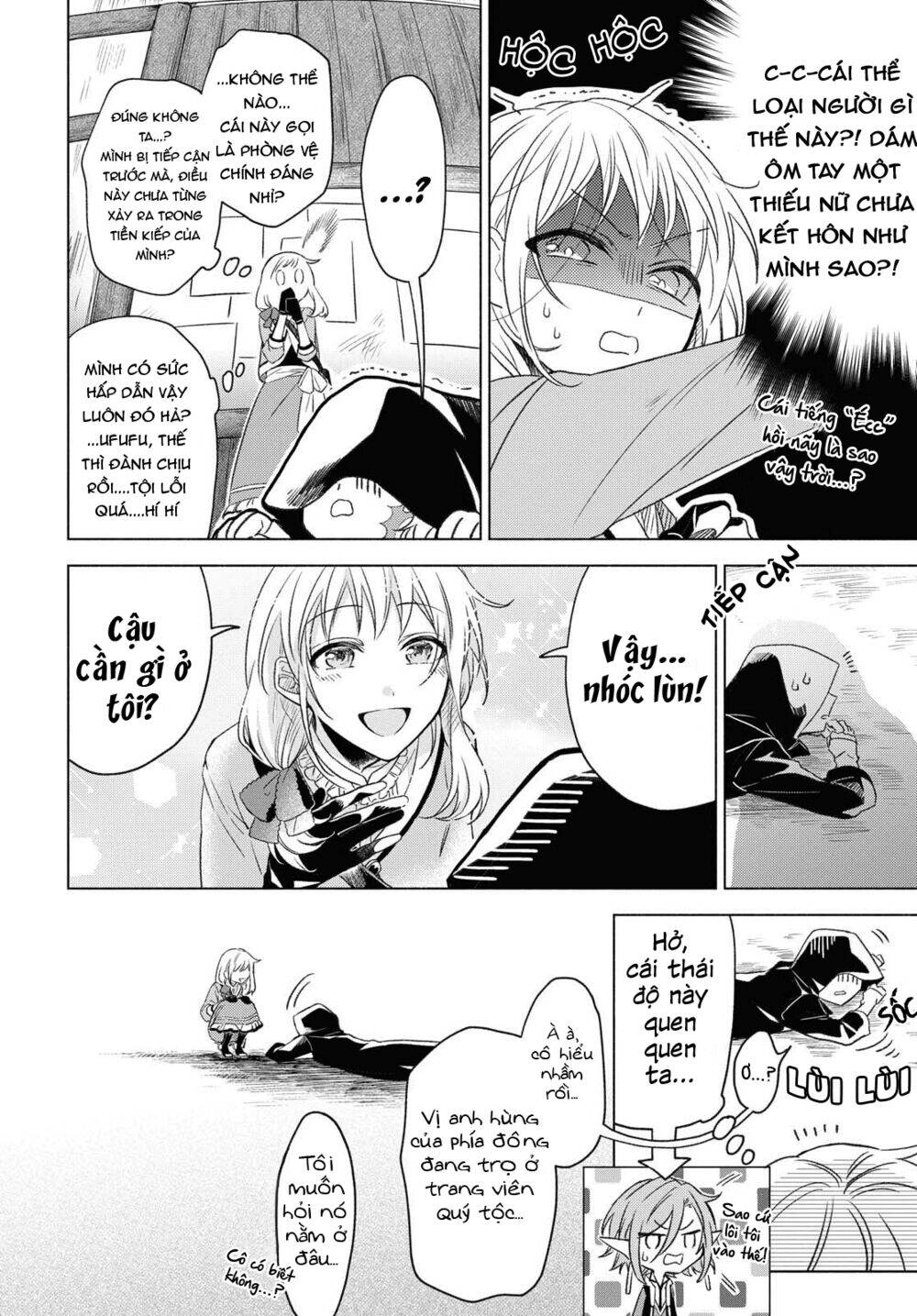 I Want To Become The Hero's Bride Chapter 2 - 11