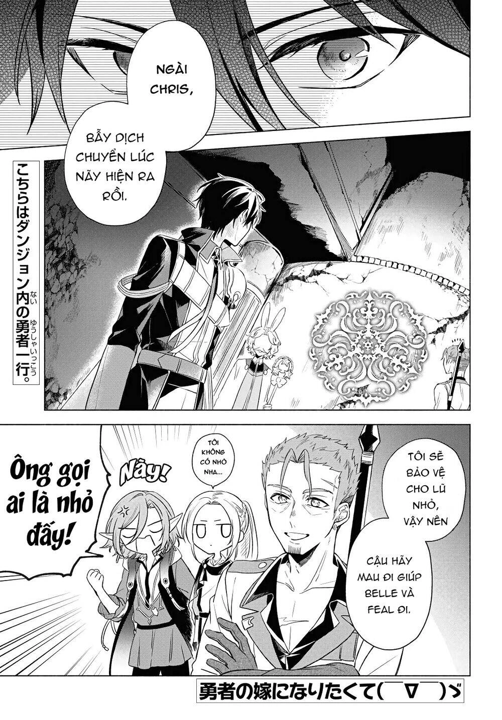 I Want To Become The Hero's Bride Chapter 3 - 4