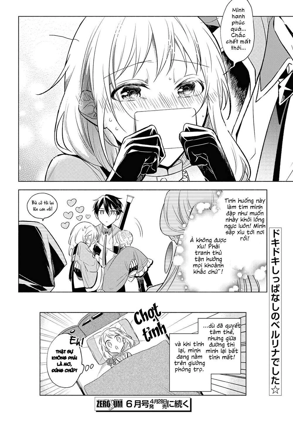 I Want To Become The Hero's Bride Chapter 3 - 32