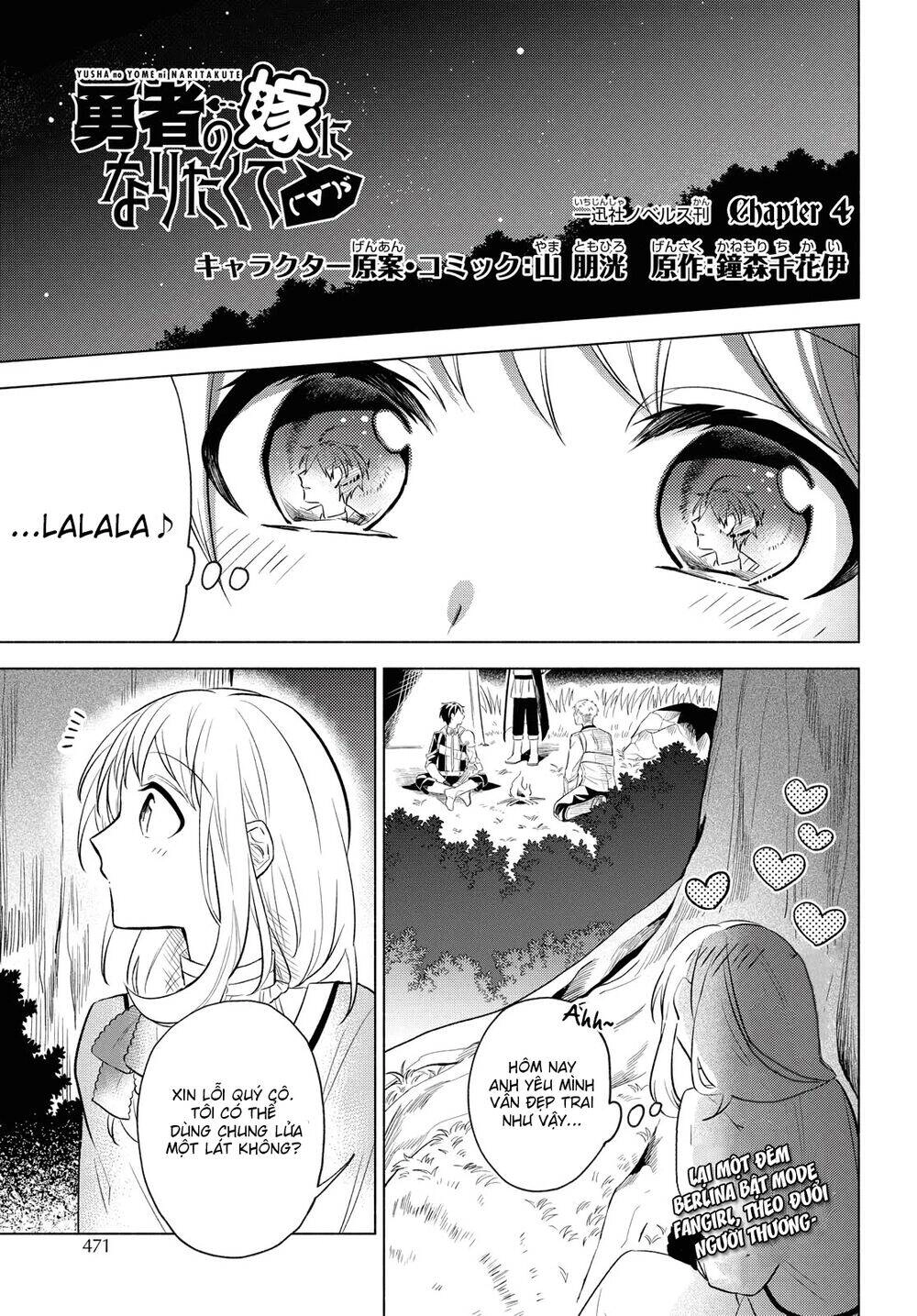 I Want To Become The Hero's Bride Chapter 4 - 4