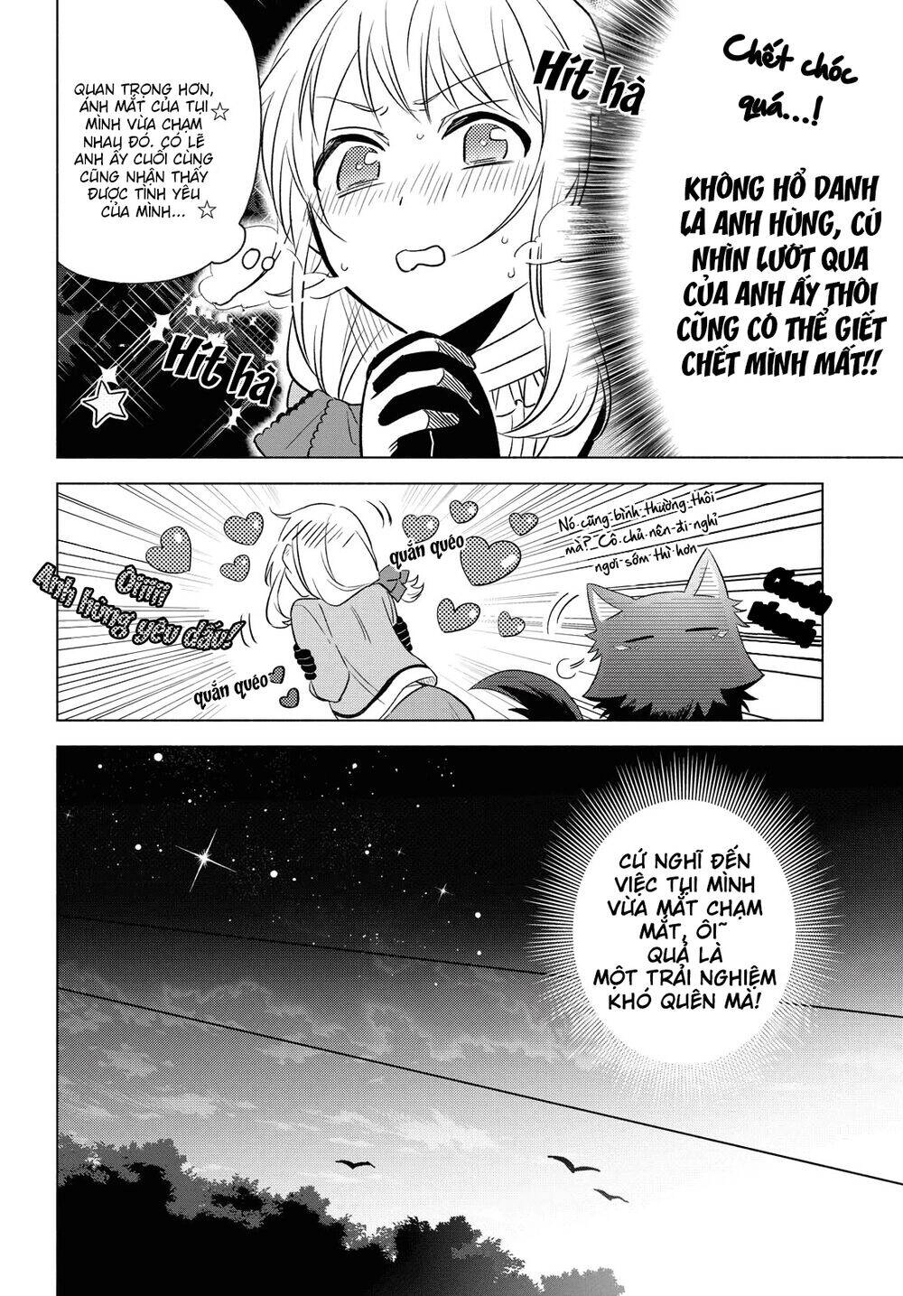 I Want To Become The Hero's Bride Chapter 4 - 13