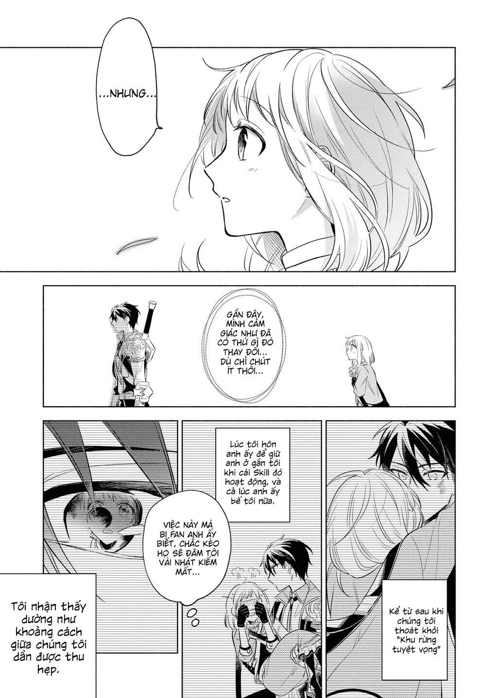 I Want To Become The Hero's Bride Chapter 4 - 16