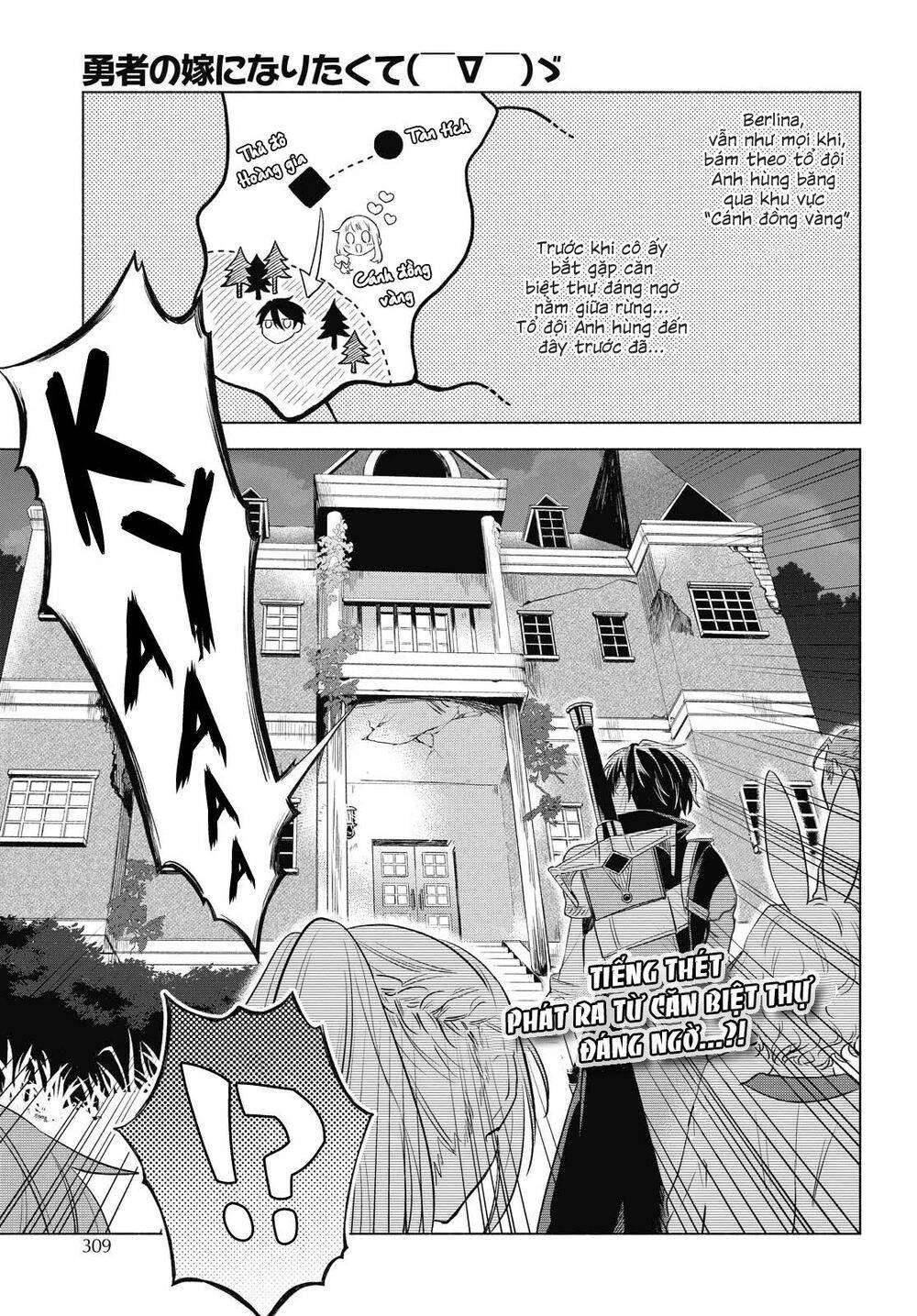 I Want To Become The Hero's Bride Chapter 5 - 5