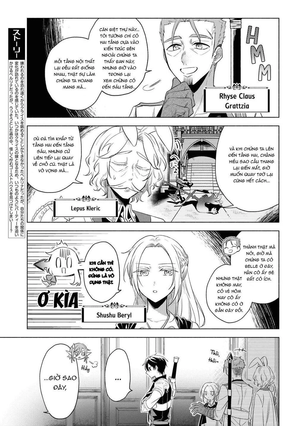 I Want To Become The Hero's Bride Chapter 5 - 7
