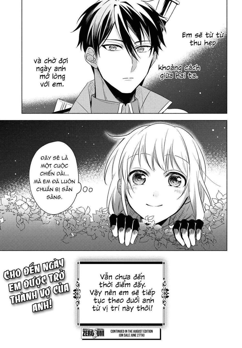 I Want To Become The Hero's Bride Chapter 5 - 33
