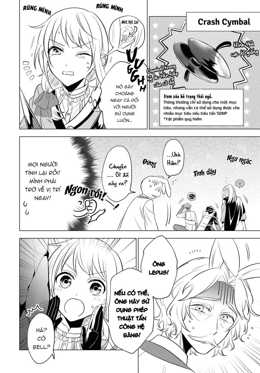 I Want To Become The Hero's Bride Chapter 7 - 5