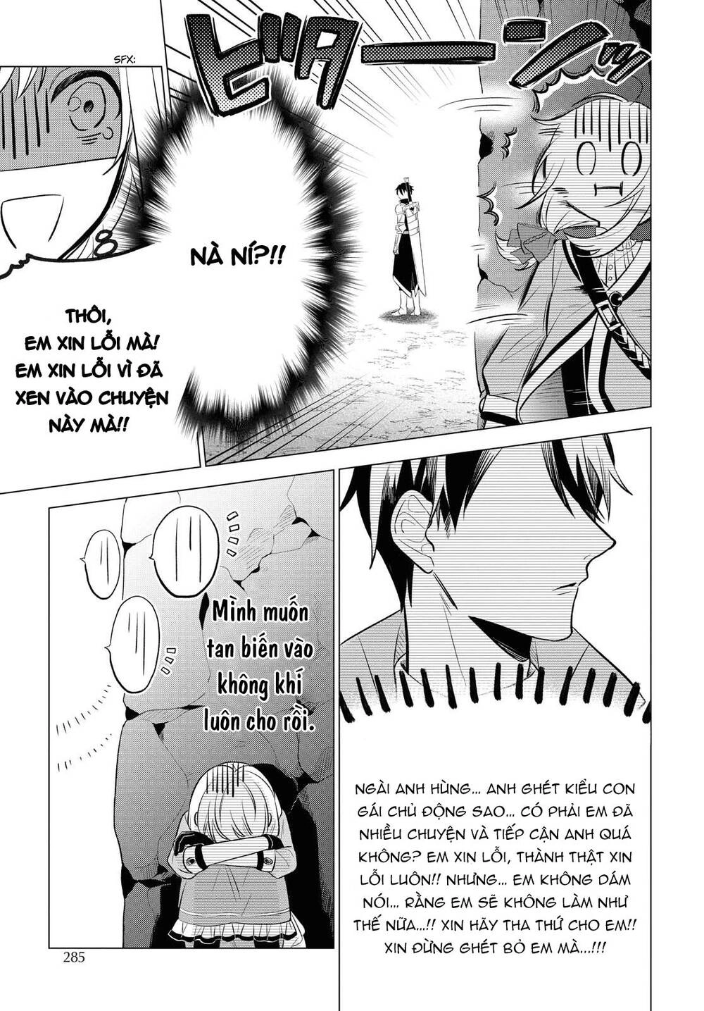 I Want To Become The Hero's Bride Chapter 7 - 14