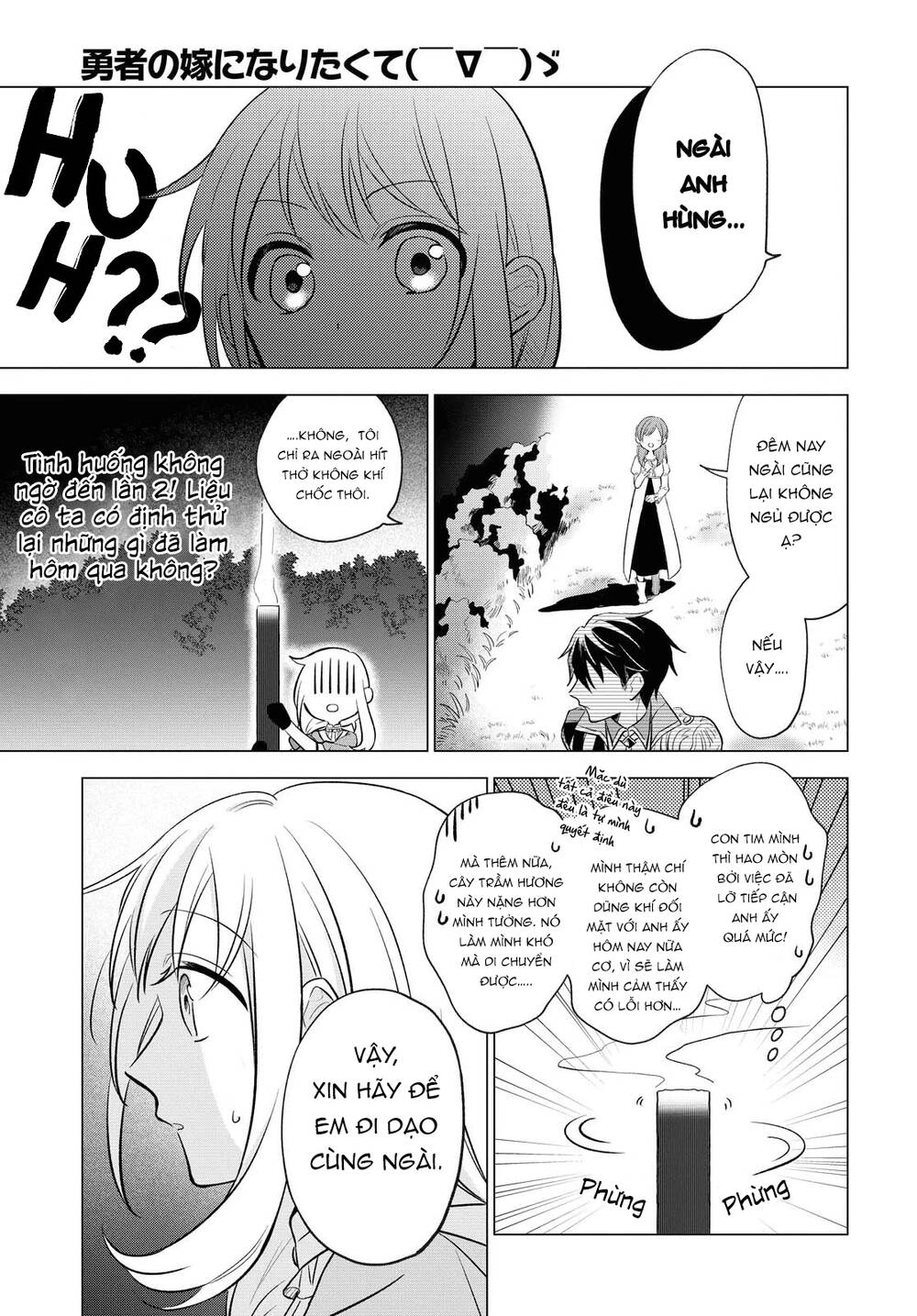 I Want To Become The Hero's Bride Chapter 7 - 18