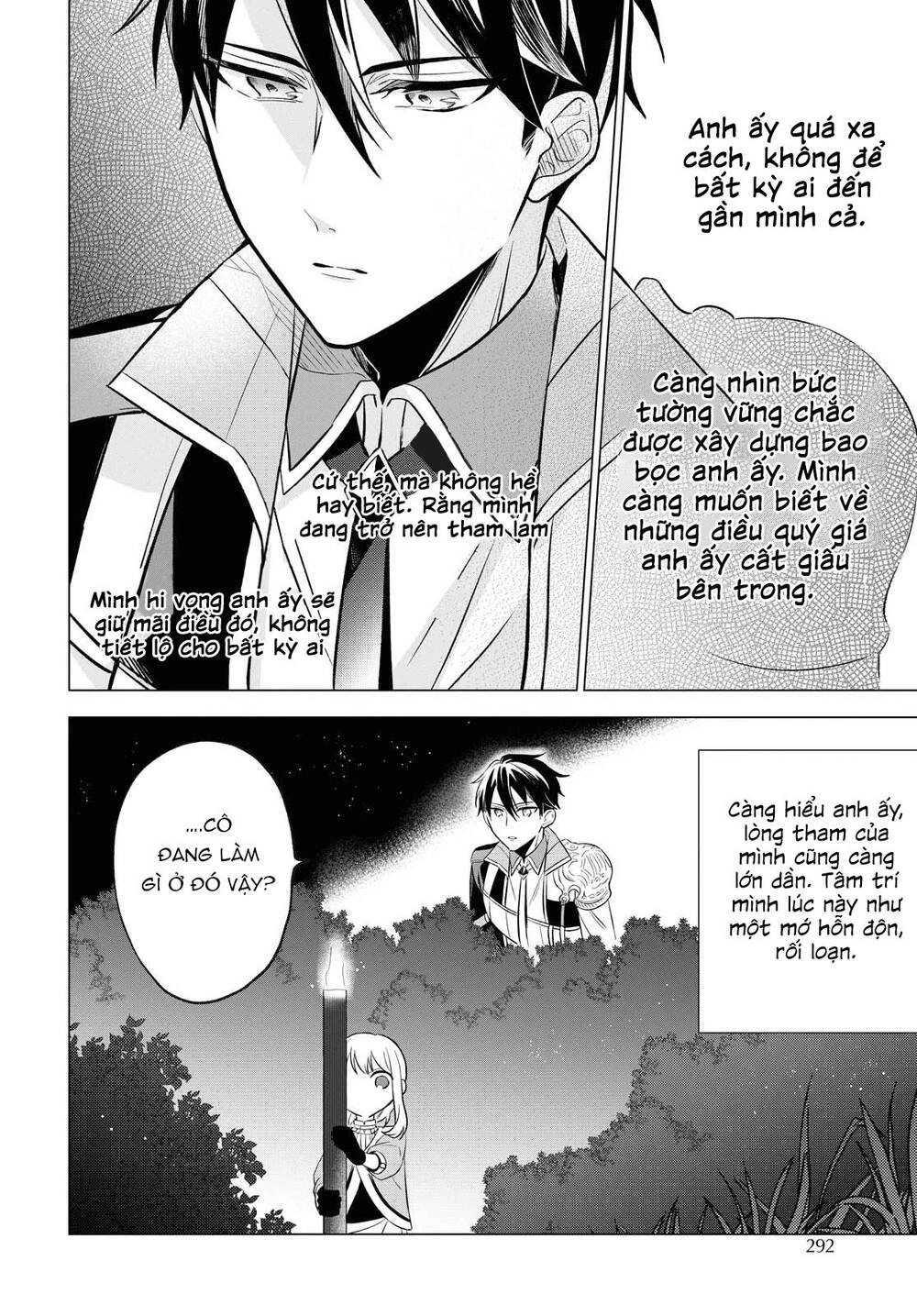 I Want To Become The Hero's Bride Chapter 7 - 21