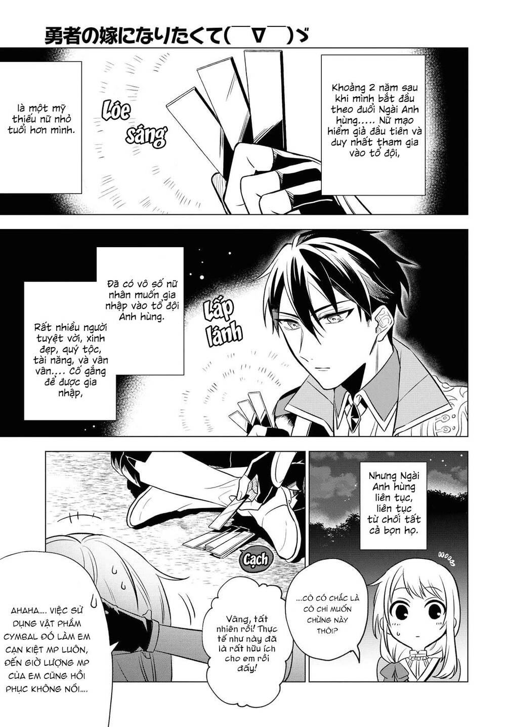 I Want To Become The Hero's Bride Chapter 7 - 28